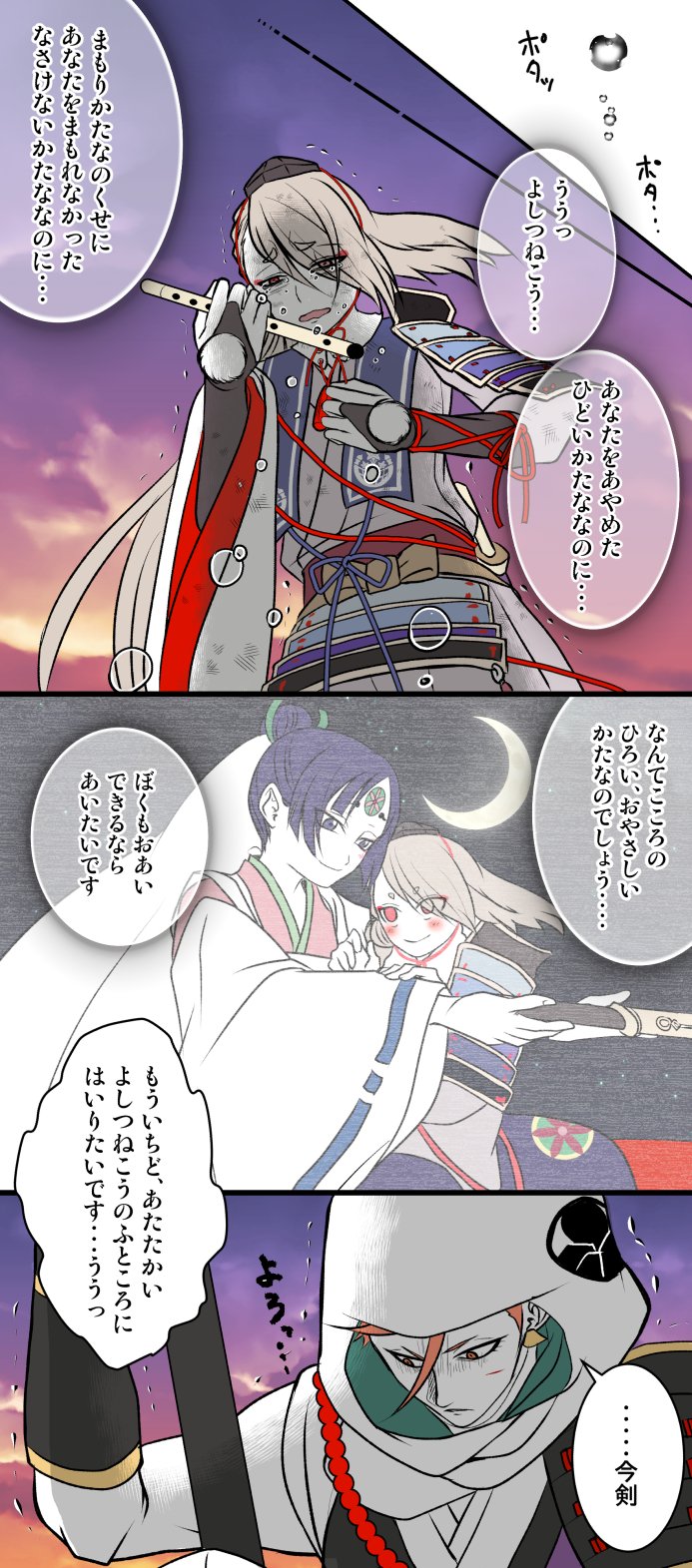 よーちん 2 3 T Co Zrweqwv0 Twitter