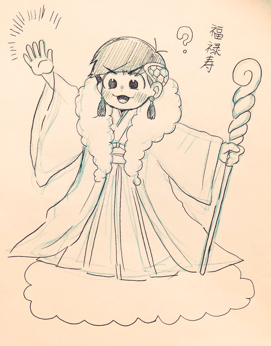 6.福禄寿からまつくん
遅くなってすみません!😂
福禄寿からまつくんまだ引けてない上に現在一番欲しい子なので願掛けの意味も込めて似ていてほしい…🙏 