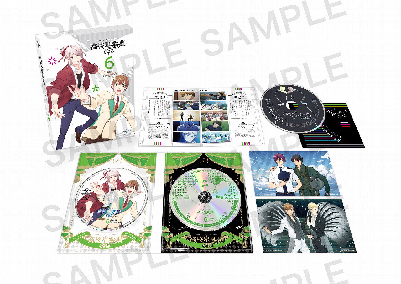 Tvアニメ スタミュ 公式 Twitter પર 11月22日 水 発売 スタミュ 第2期 最終巻ジャケットは鳳 星谷 特典cd1にはドラマに加え 沈黙のディアローグ 鳳樹 辰己琉唯 Shadow Lights 鳳樹 星谷悠太 も収録 お楽しみに スタミュ Tvアニメ スタミュ 公式 Twitter પર 11月22日 水 発売 スタミュ 第2期 最終巻ジャケットは鳳 星谷 特典cd1にはドラマに加え 沈黙のディアローグ 鳳樹 辰己琉唯 Shadow Lights 鳳樹 星谷悠太 も収録 お楽しみに スタミュ