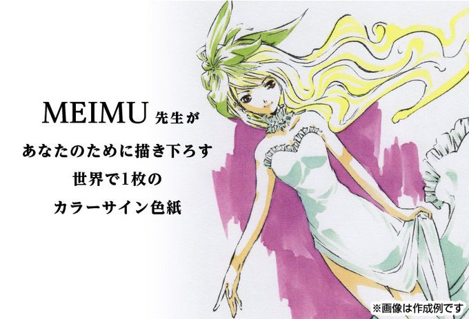 Fundiy Store公式 Fundiy Store 18年06月 Page 2 Twilog