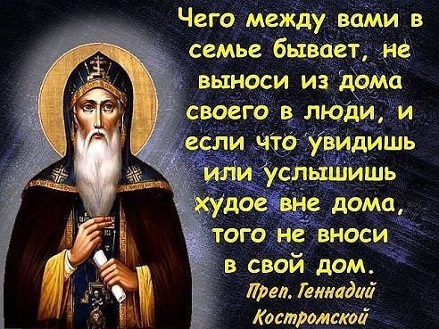 Цитаты Великих (@citata15) on Twitter photo 