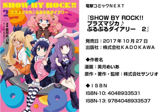 Sb69 を含むマンガ一覧 13ページ ツイコミ 仮 Sb69 を含むマンガ一覧 13ページ ツイコミ 仮