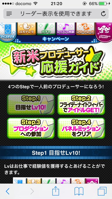 最高のマインクラフト 100 Epic Bestデレステ プロデュースポイント 振り分け