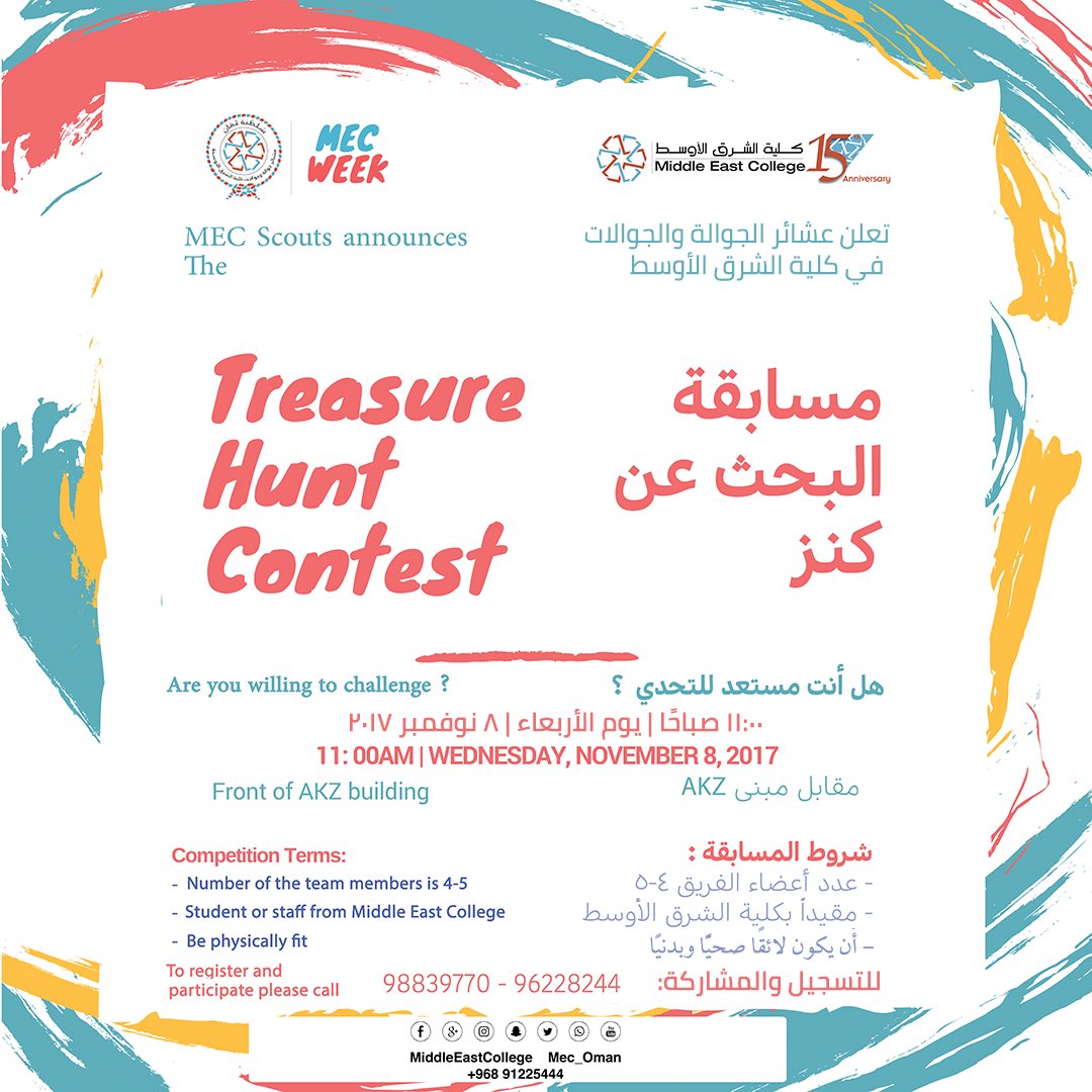 MEC_Oman's tweet photo. #أسبوع_الكلية #كلية_الشرق_الأوسط #أمئيسيون
#MECWeek #MEC #mecian https://t.co/JiMmHJwZdn