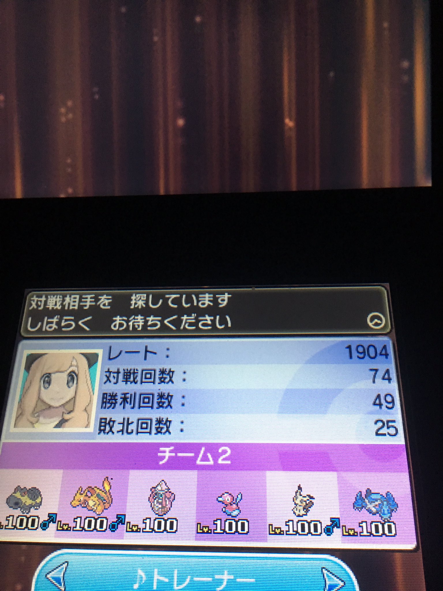 Harumi ポケモン Poke Harumi Twitter