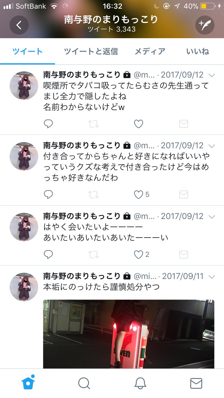 埼玉県立大宮武蔵野 埼玉県立大宮武蔵野高校 みたに さら 高校二年生 未成年飲酒迷惑行為 大宮武蔵野tel 048 622 0181 未成年飲酒 営業妨害 埼玉県立大宮武蔵野 埼玉県立大宮武蔵野高校 みたに さら 高校二年生 未成年飲酒迷惑行為 大宮武蔵野tel 048 622 0181 未成年飲酒 営業妨害