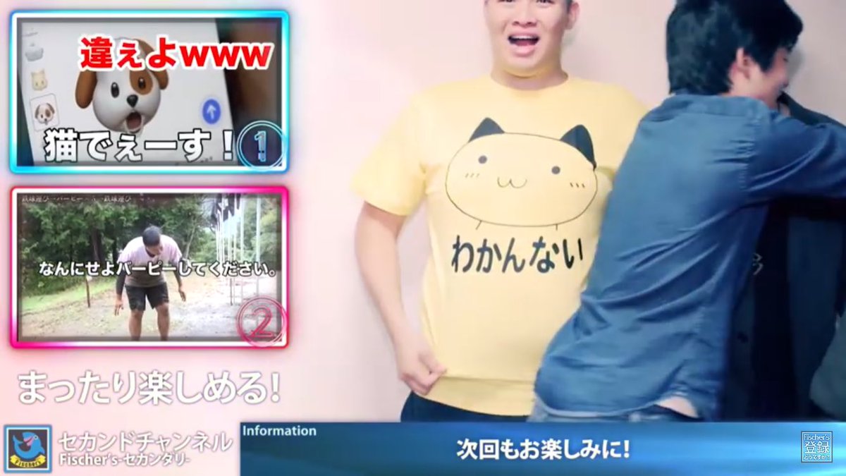 ブンブン Fischer S ンダホさん 嬉しすぎてわかんない ンダホさんに負けないように俺もこっそり練習しよ