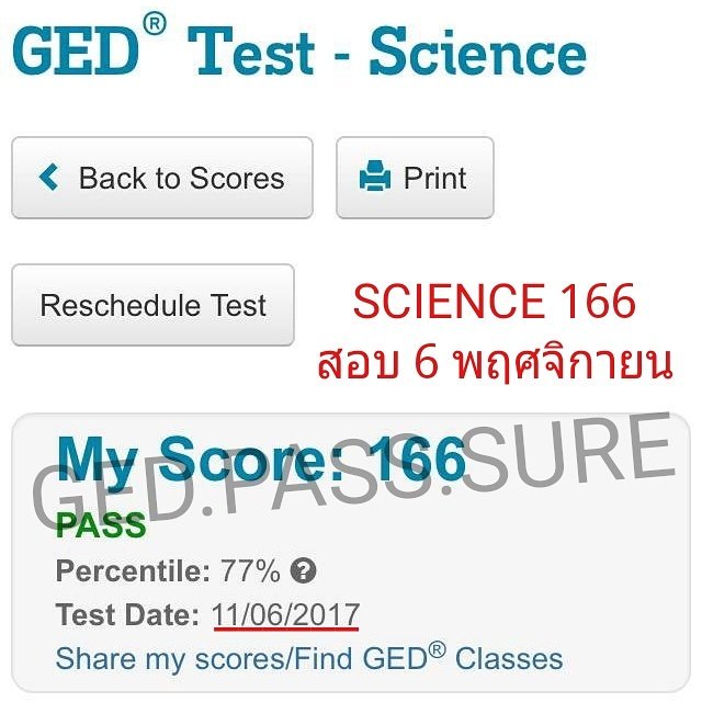 gedpasssure's tweet photo. เพจแรกและเพจเดียวที่มีข้อสอบอัพเดตล่าสุดตลอดก่อนใคร ตรงเป๊ะ ผ่านชัวร์ รีวิวเพียบ #ged2017 #answernewged #testged #แนวข้อสอบged #ขายข้อสอบged https://t.co/Vqn4x46vC8