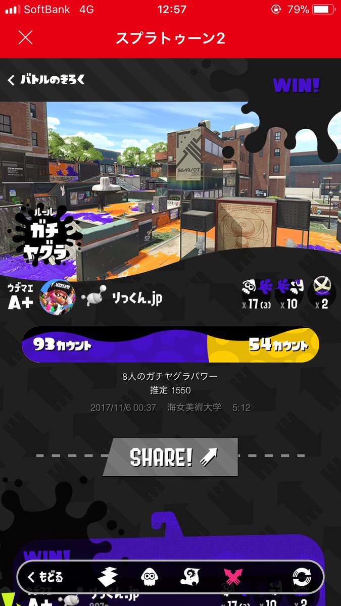 liku_ldh's tweet photo. @qj12tn もうすぐS帯行ったるで待っとけ！
最近ノヴァの調子が良きなんやけどなぁ😭なかなかうまくいかん😑 https://t.co/okUOfZRn00
