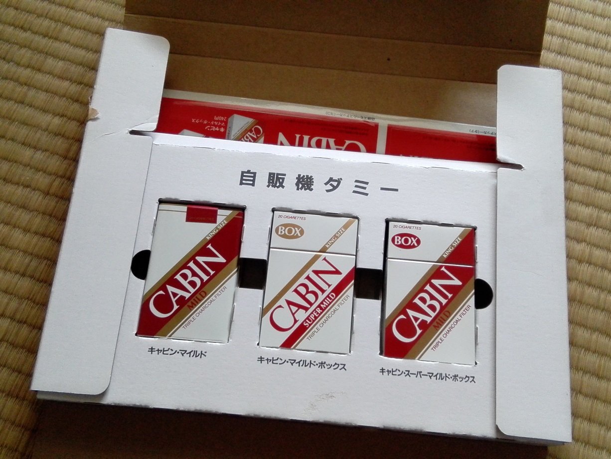 タバコ　看板　CABIN Yahoo!オークション - 昭和レトロ たばこ プラ看板 CABIN85 三浦