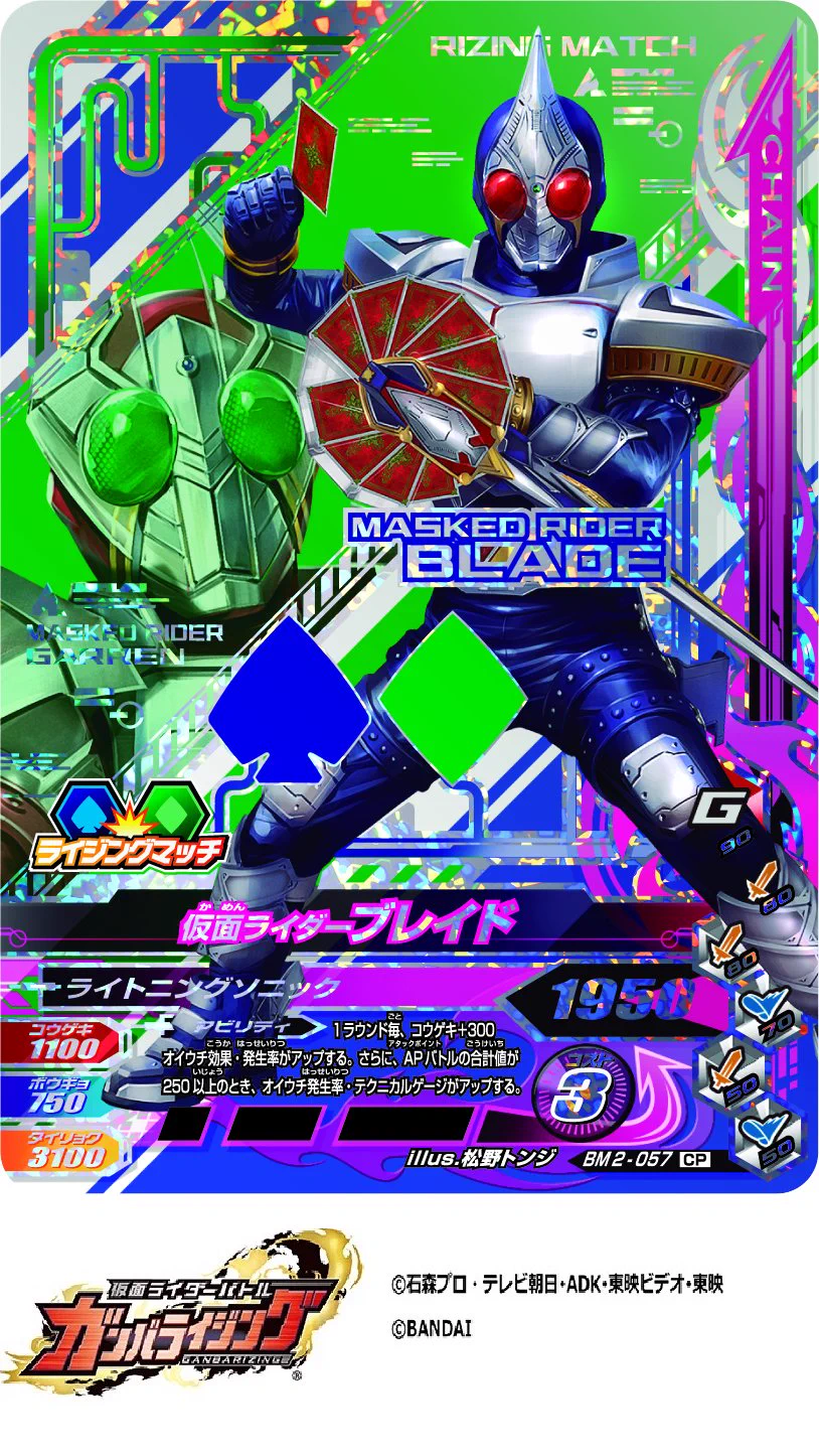 GANBALEGENDS on X: 