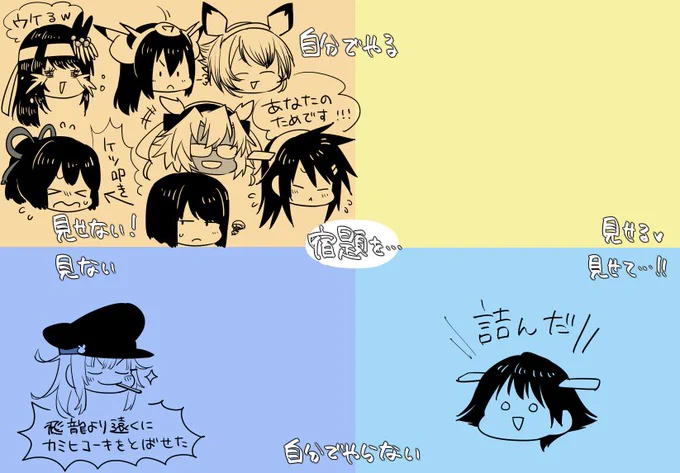 宿題vs艦娘
戦艦勢 
