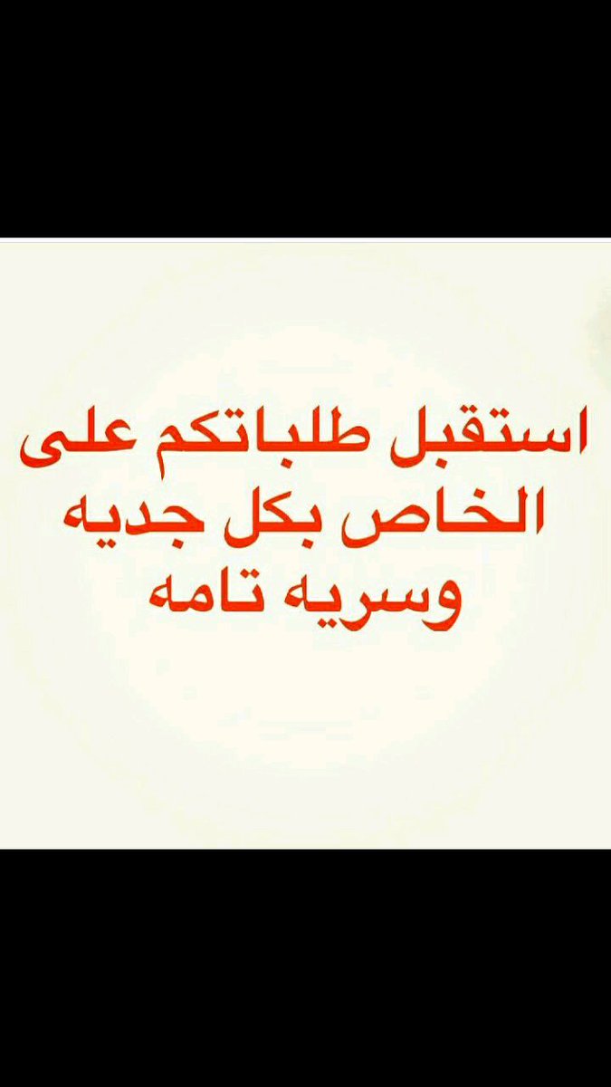 kwkhatabaa's tweet photo. https://t.co/nMHkbkCCQC