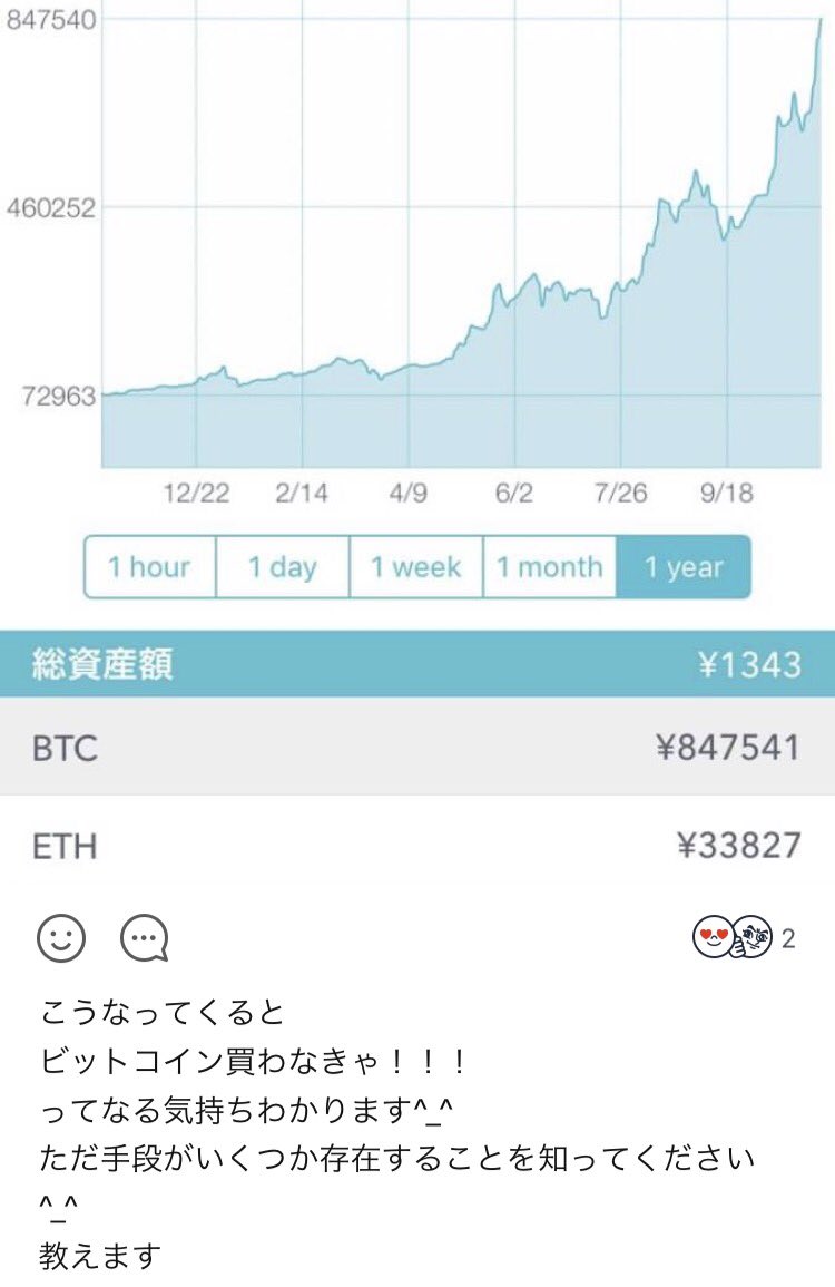 emika1012's tweet photo. 正しく在り
正しく学び
正しくやる

正しく稼ぎたいなら
実際に稼いでる人から
教えてもらうのが1番。

しかも無料で❤

ちなみに私は労働してた時は
お金も時間もなかったけど
『無料』で実際に稼いでる人に
教えて貰って今があるの。

あーーー
私はなんて幸せ者なんだろう😋💗 https://t.co/Bvlp86v6Sl