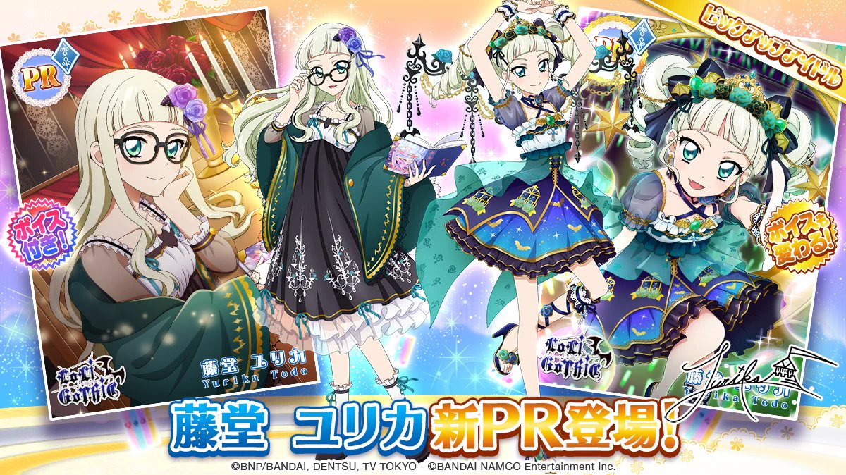 アイカツ！フォトonステージ！！公式 on X: 