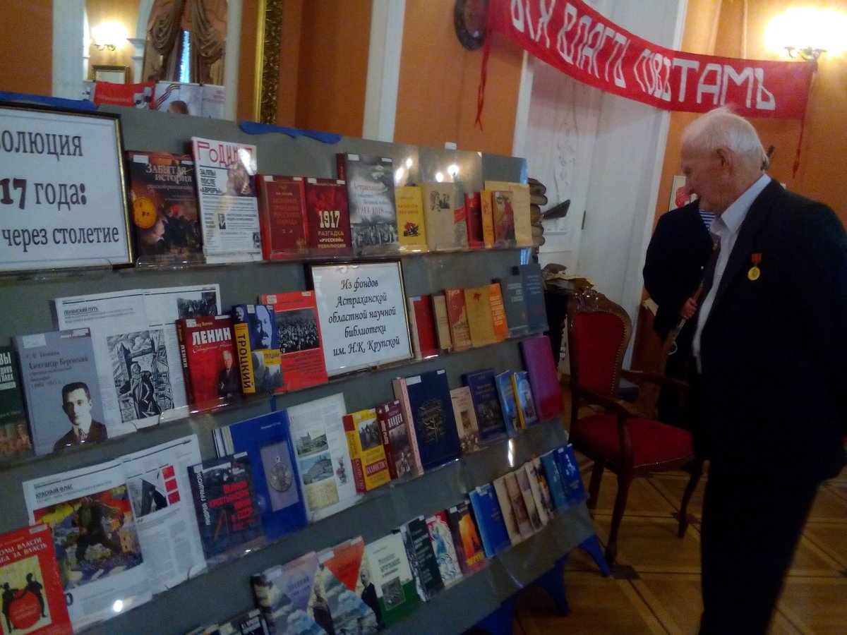 OKL_AONB's tweet photo. #Выставка книг, посвящённая столетию Великого Октября, в театральной гостиной Астраханского драматического театра https://t.co/GEoUXiTwA4