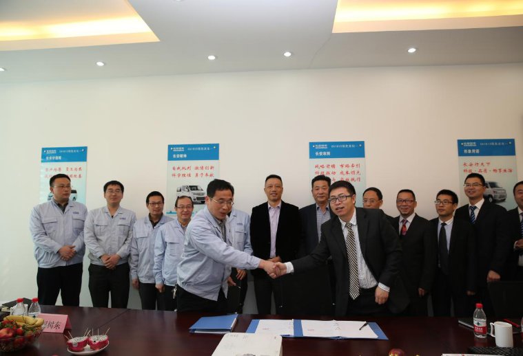 0.3billion RMB Contract between Narada and Changan Auto, contact walter@narda.biz for more details!