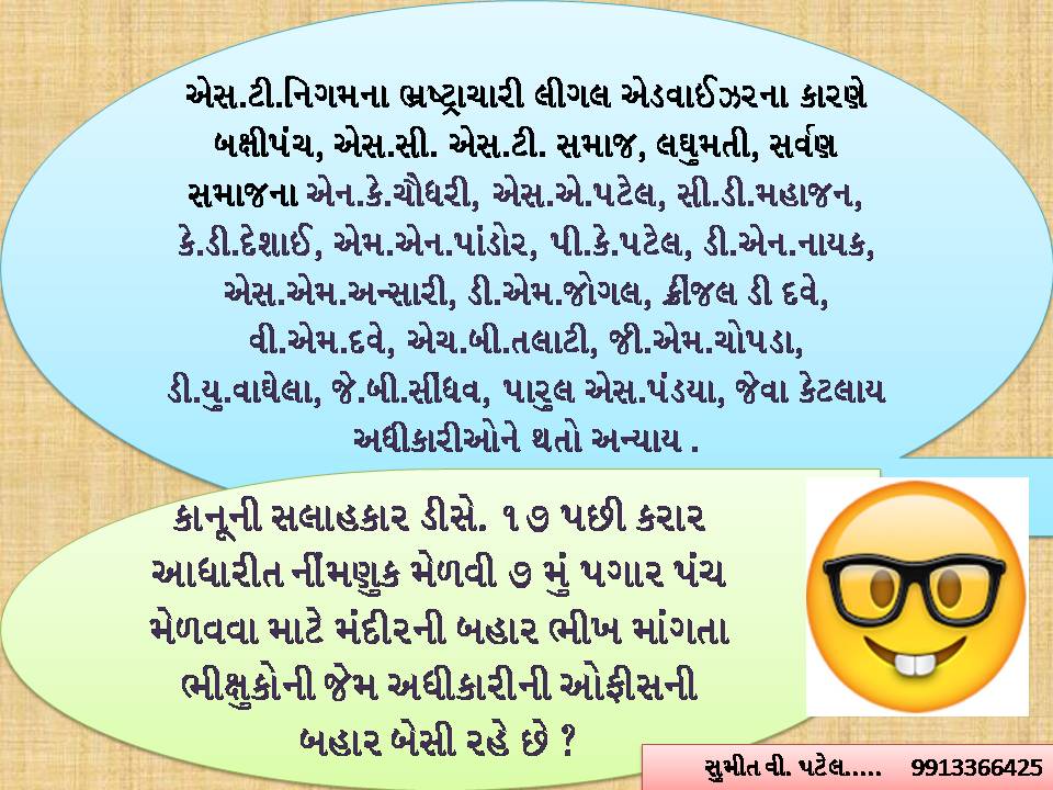 sumit tweet media