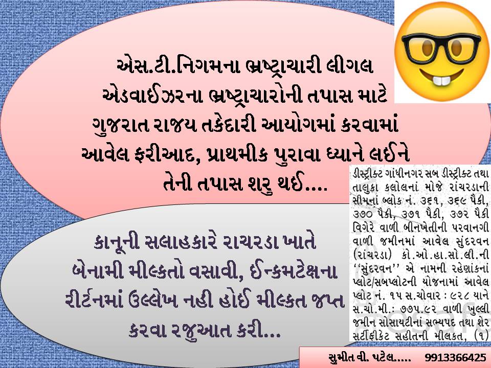 sumit tweet media