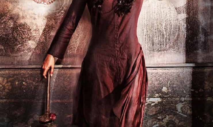 FilmyCat's tweet photo. #AnushkaShetty Starrer ‘#Bhaagamathie’ First #Poster Looks Scary As Hell! https://t.co/vbJi9eEXQv https://t.co/KyjSyOVUls