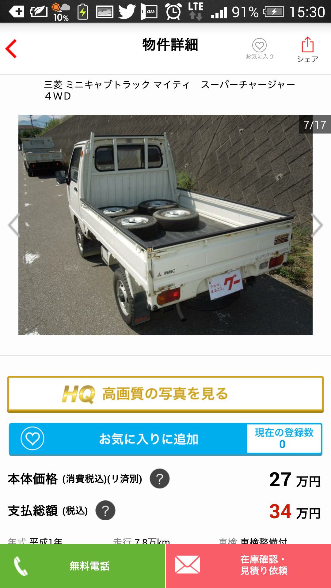 ゆーき on Twitter: ゆーき on Twitter:
