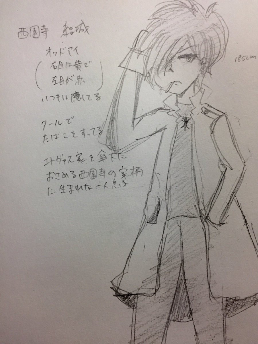 マッハバイト 集え 闇 の使者 中学生の時に描いた黒歴史イラストを送るバイトお疲れ様 バイト代90円 マッハボーナス1万円get Nowornever Xxx T Co 9ff46h3ctx マッハバイト マッハボーナス T Co Nknymkr1pw マッハバイト 集え 闇 の使者 中学生の時に描いた黒歴史イラストを送るバイトお疲れ様 バイト代90円 マッハボーナス1万円get Nowornever Xxx T Co 9ff46h3ctx マッハバイト マッハボーナス T Co Nknymkr1pw