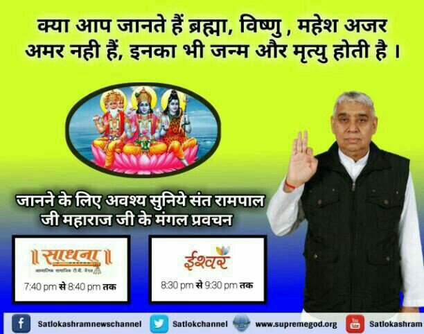 Pradeep40825190's tweet photo. @SatlokChannel गीता अ15के16व17में गीता ज्ञानदाता किन तीन भगवानों की बात कर रहा है?
देखें🙏ईश्वरTV8:30PMसे https://t.co/UIIFStNqnD