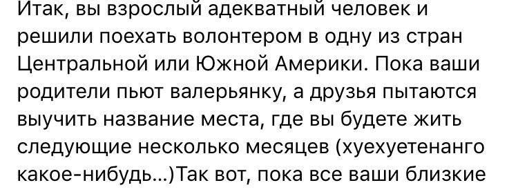 KotelOlga's tweet photo. Хуехуетенанго https://t.co/YJ5C4X5MoW
