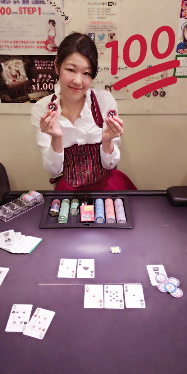 アキバギルド メイドカジノ A Twitter Aのフォーカードがプレイングディーラーのはずみちゃんに出ちゃいました O カジノ 秋葉原 メイド ポーカー ブラックジャック 大富豪