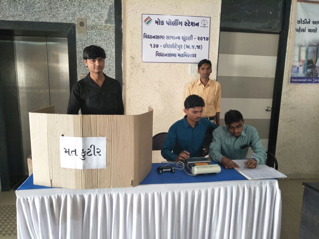 Mock polling station started in chhotaudepur for voter awareness. <a href="/CEOGujarat/">Chief Electoral Officer, Gujarat</a>