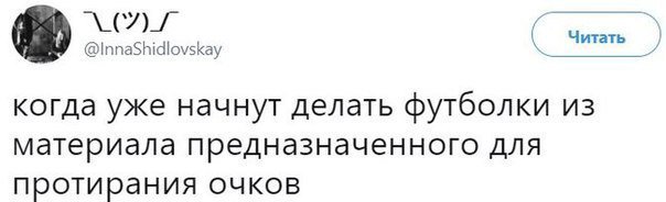 kaat_____'s tweet photo. Действительно. Когда? https://t.co/ma7Vkwravo