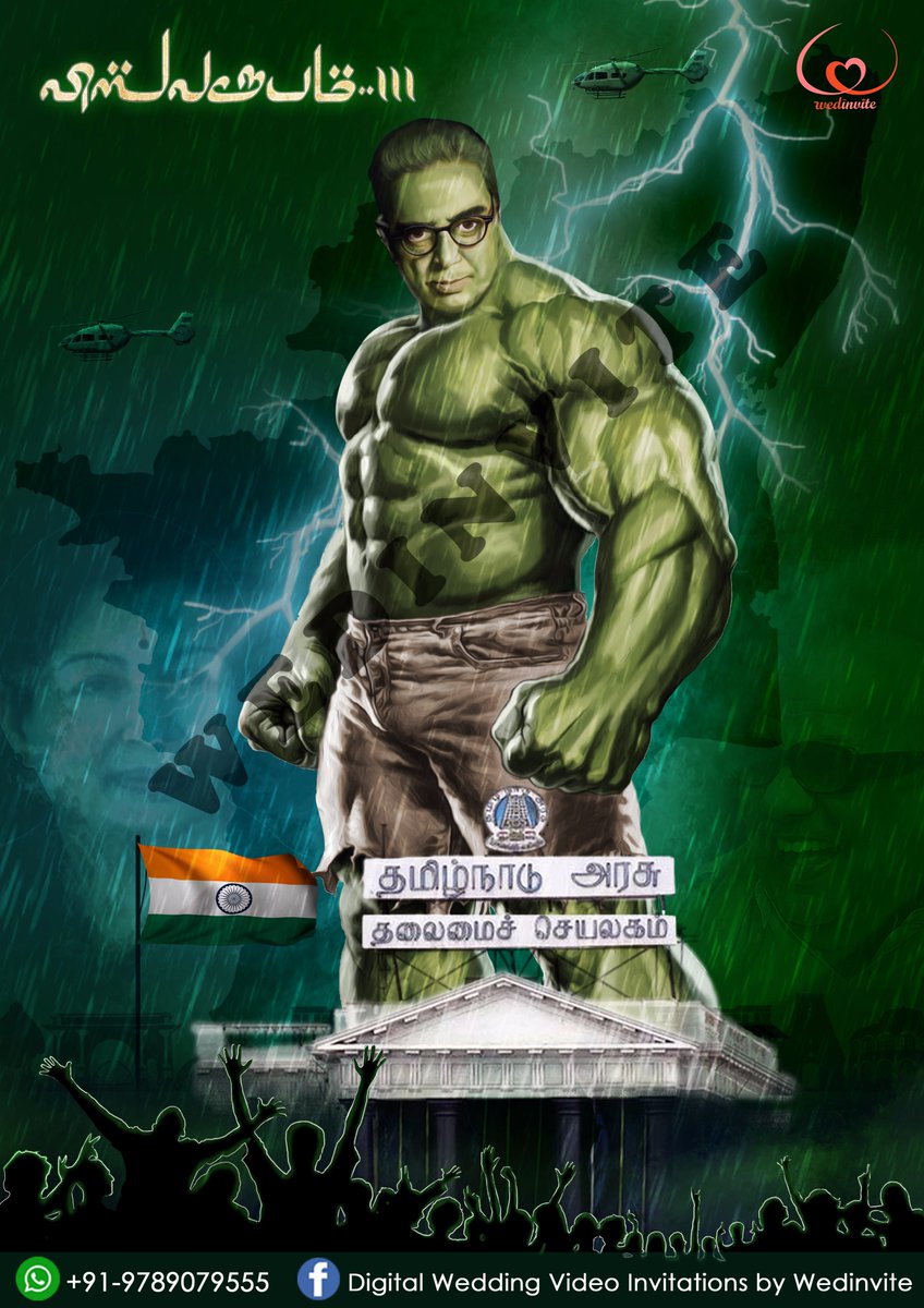 Wedinvite_Video's tweet photo. #Kamal #UlagaNayagan
@ikamalhaasan @KamalHaasanFans @KamalHaasarFC @igtamil @vikatan @behindwoods @TamilCineXpress @iamharishkalyan https://t.co/ZMe3Tol9rB