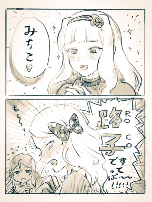ここ可愛かったです 