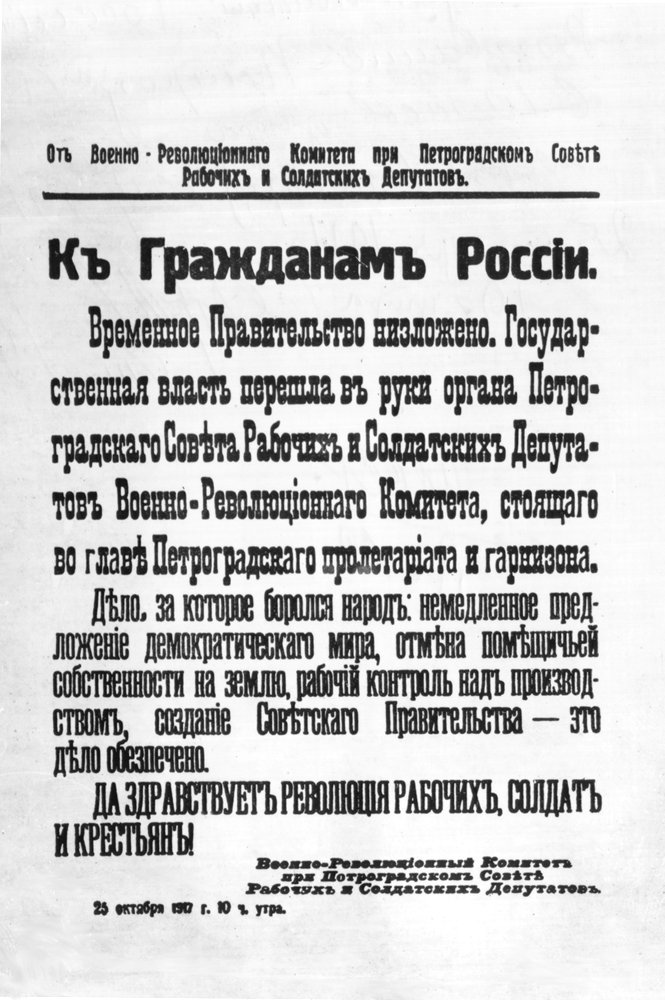MRC_1917's tweet photo. @VLenin_1917 To Citizens of Russia: @ProvGovt_1917 deposed. State authority passed to @PetroSoviet1917 #1917LIVE https://t.co/JtYT4pKVe2