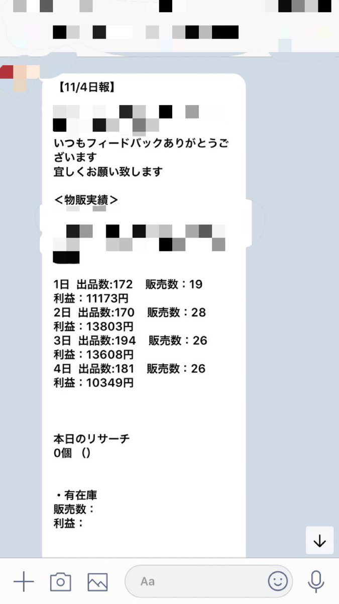 【2名様限定】

月10万稼ぐ方法🌟

・起業・副業したい方
・職場の人間関係で悩んでいる方

２０歳以上、男女問わず誰でもOK🌸

本気で稼ぎたい方優先でアドバイスいたします。
↓
『line.me/R/ti/p/%40mmh3…』

スマホ以外の方　＠mmh3612m