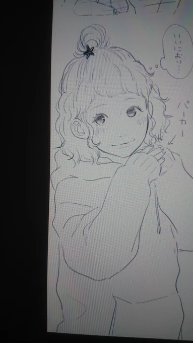 色々考えちう。でなんか自分で描いてかわい子ちゃんだなぁ♥️と思った絵。
元気でやっております。 