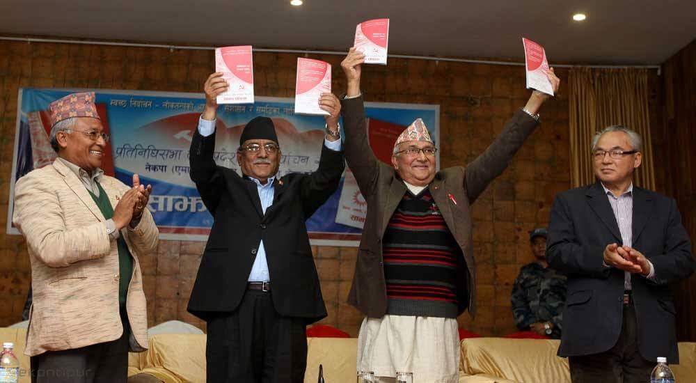 kpsharmaoli's tweet photo. एमाले र माओवादी केन्द्रको 'राष्ट्र निर्माणको उत्कृष्ट' घोषणापत्र सार्वजनिक । घोषणापत्र कार्यान्वयनका लागि गठबन्धनलाई जिताऔं । pic- Kantipur https://t.co/sPpJ7PAq4q