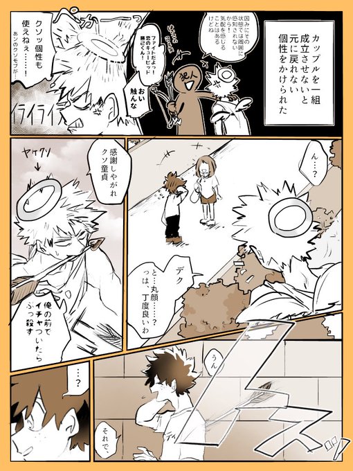 アホっぽい出勝です 