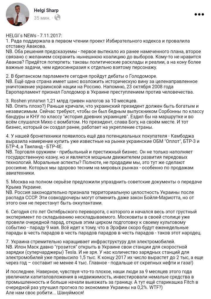 НАТО создаст в США и в Европе две новые штаб-квартиры, - Столтенберг - Цензор.НЕТ 3792