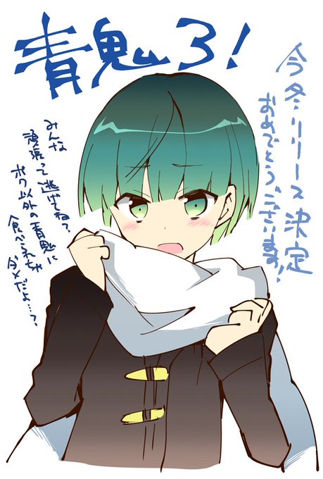 青鬼3のtwitterイラスト検索結果 古い順 青鬼3のtwitterイラスト検索結果 古い順