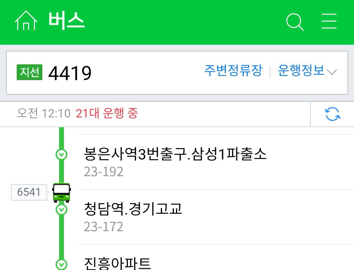 [INFO] Unit Mission song '4419'

A song to express the recollection of memories with their friends on the bus 4419

~ #3RACHA #쓰리라차