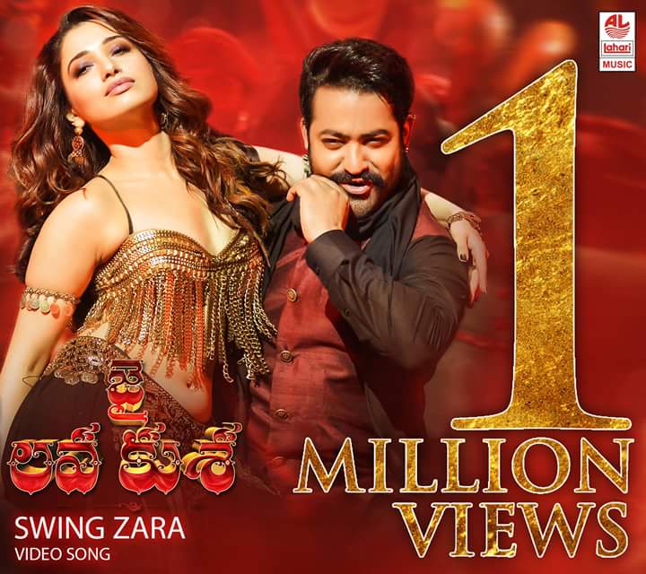NTRtrend's tweet photo. 1M+ Views &amp; 30K Likes for #SwingZaraVideoSong 👌

Watch Here : https://t.co/USbdOOlvdC https://t.co/Ql7LFcmVQB