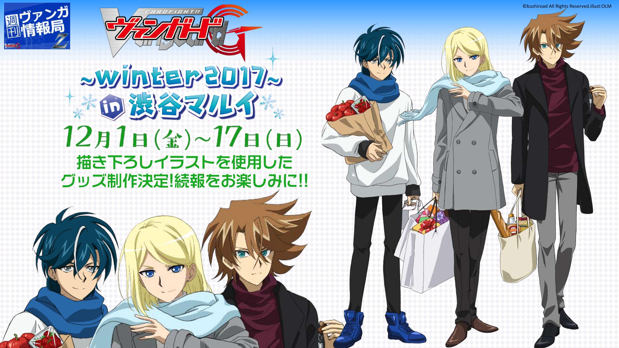 史上最強のじーさん　ヴァンガード　GCR Grandpa Danger: First Impressions : r/cardfightvanguard