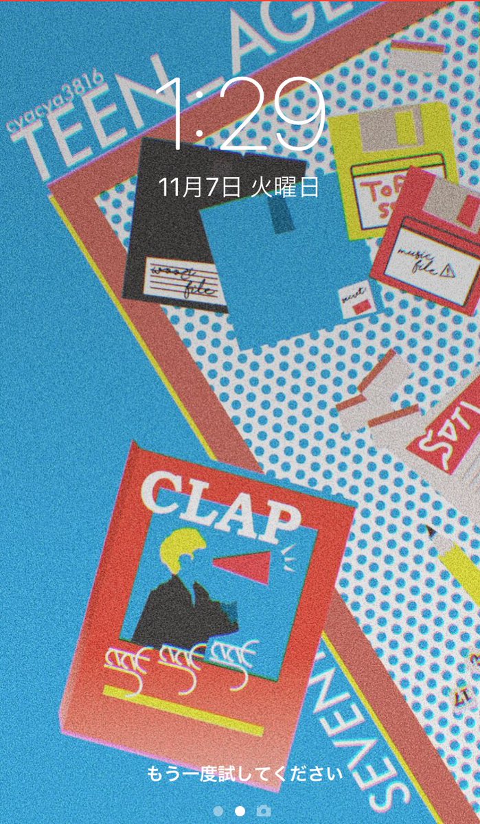 黒吉 A Twitter ここの色可愛いよね Seventeen 세븐틴 Clap 박수