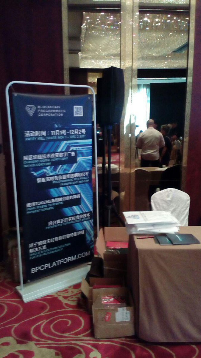 BPC_ICO's tweet image. Blockchain Programmatic Corporation at Global Fintech &amp;amp; Blockchain China Summit 2017