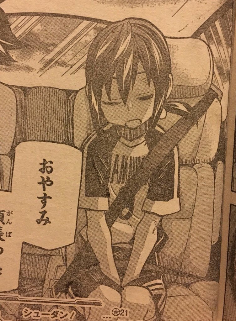 週刊少年ジャンプ感想まとめ 17年49号 Wj49 祝 ぼく勉表紙 巻頭カラー 読者 死す もうライフは０よ 土俵の中心で引退をさけんだけもの ゴラッソ 33ページ目 Togetter