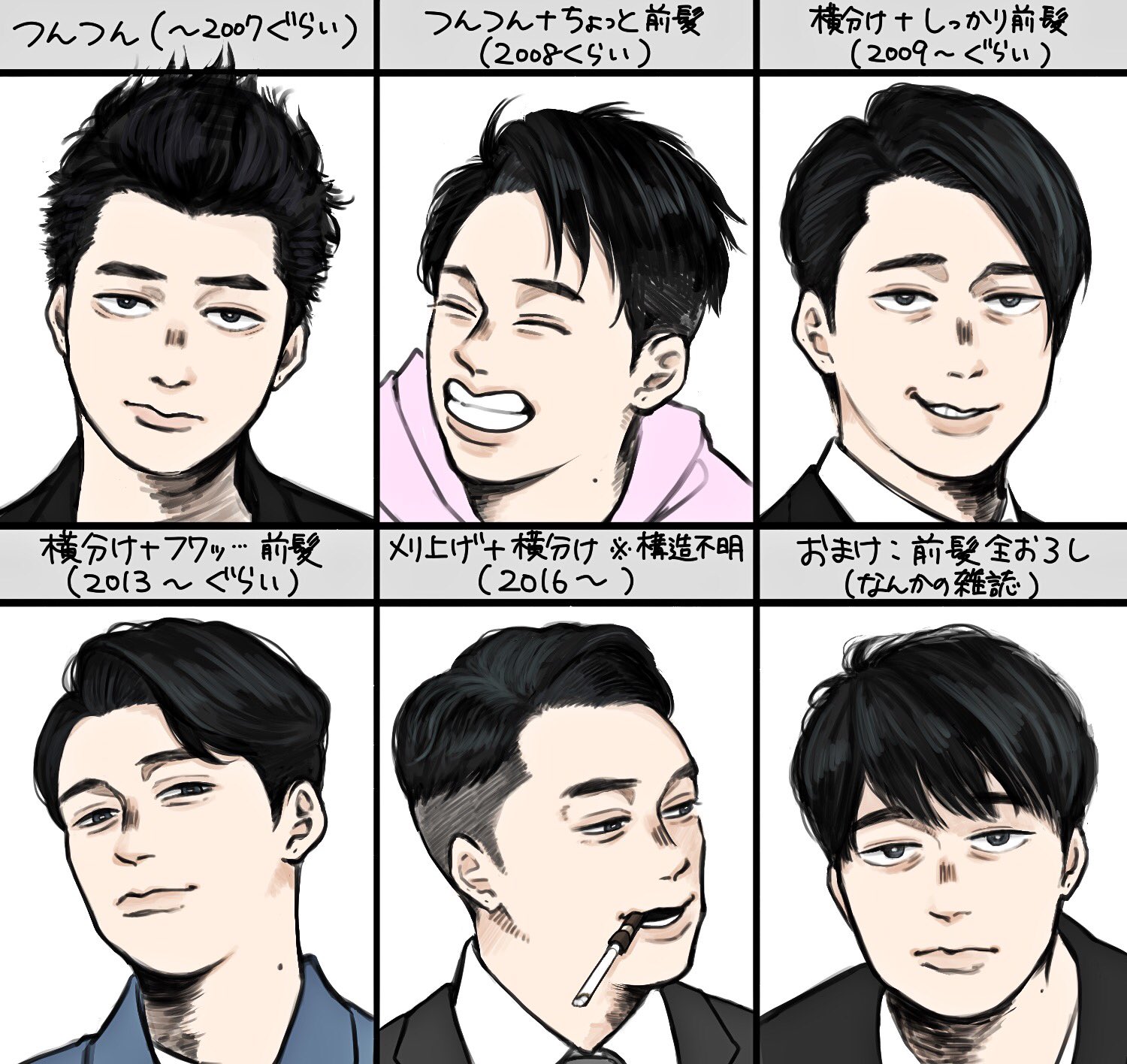 男性 かっこいい 髪型 イラスト Lowkernesia Com