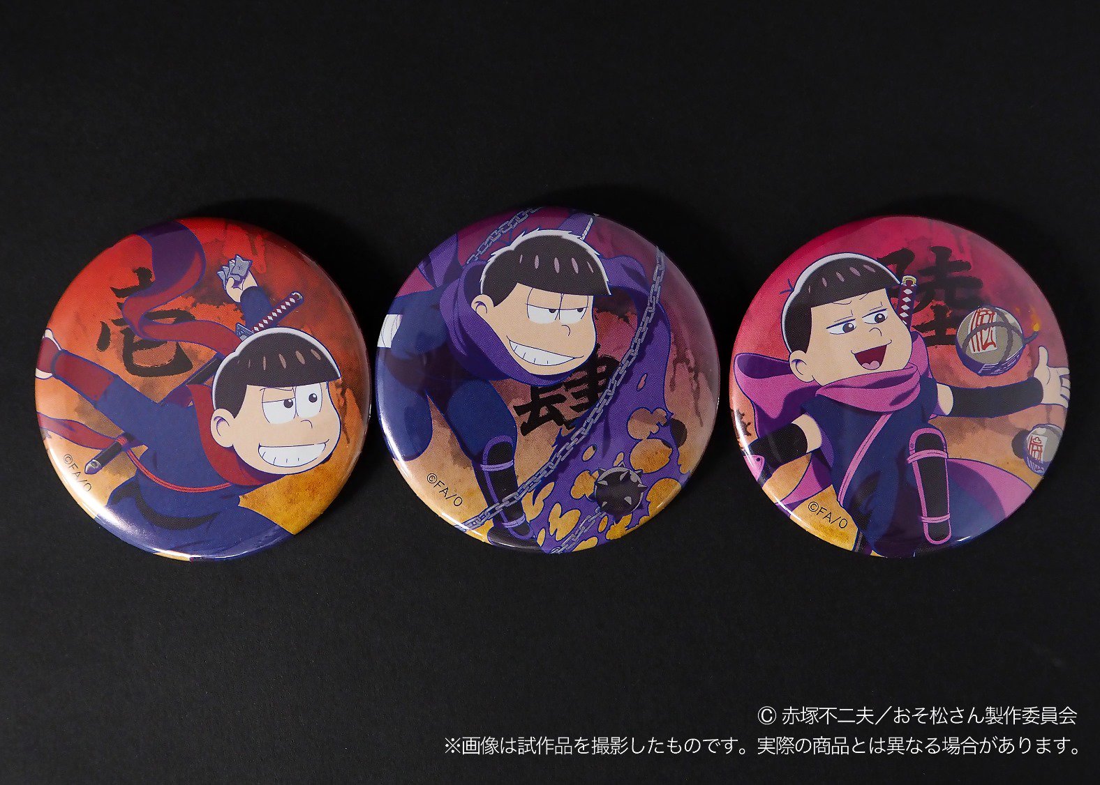 Amazon.co.jp: おそ松さん TGC 推し松 おそ松 ホロ 缶バッジ
