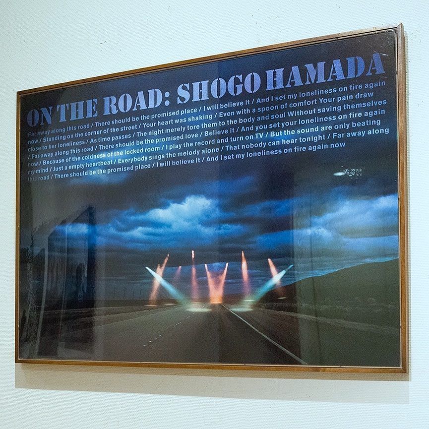 これは展示必須の作品！ #teruhisatajima #shogohamada #浜田省吾