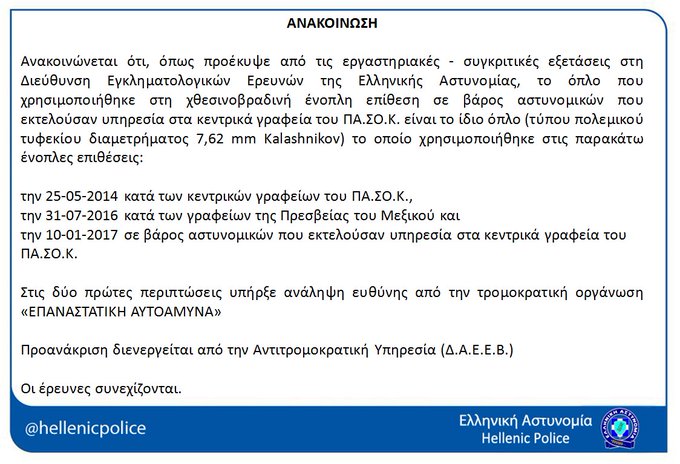 View image on Twitter